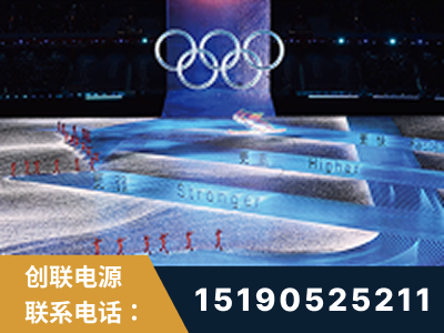铜仁-2022北京冬奥会