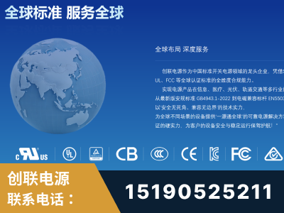 铜仁-全球认证与合规能力完整